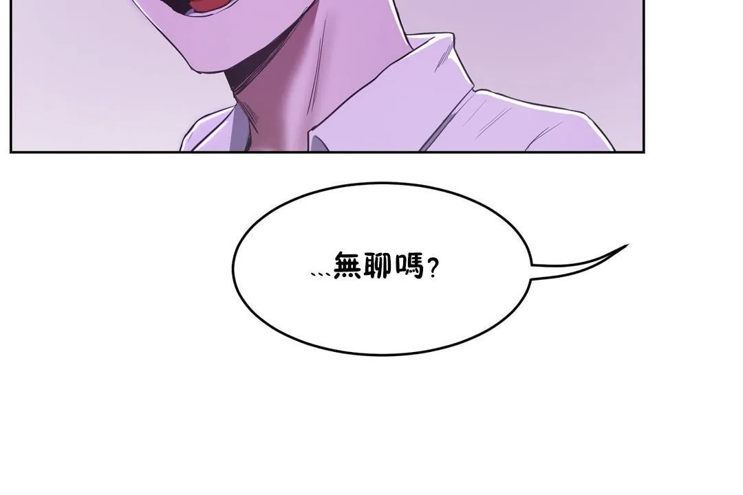 性教育-第20话 - 图片 95