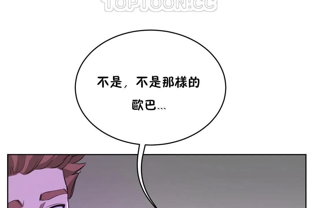 性教育第20話