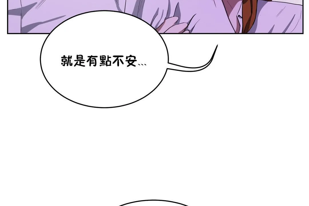 性教育第20話