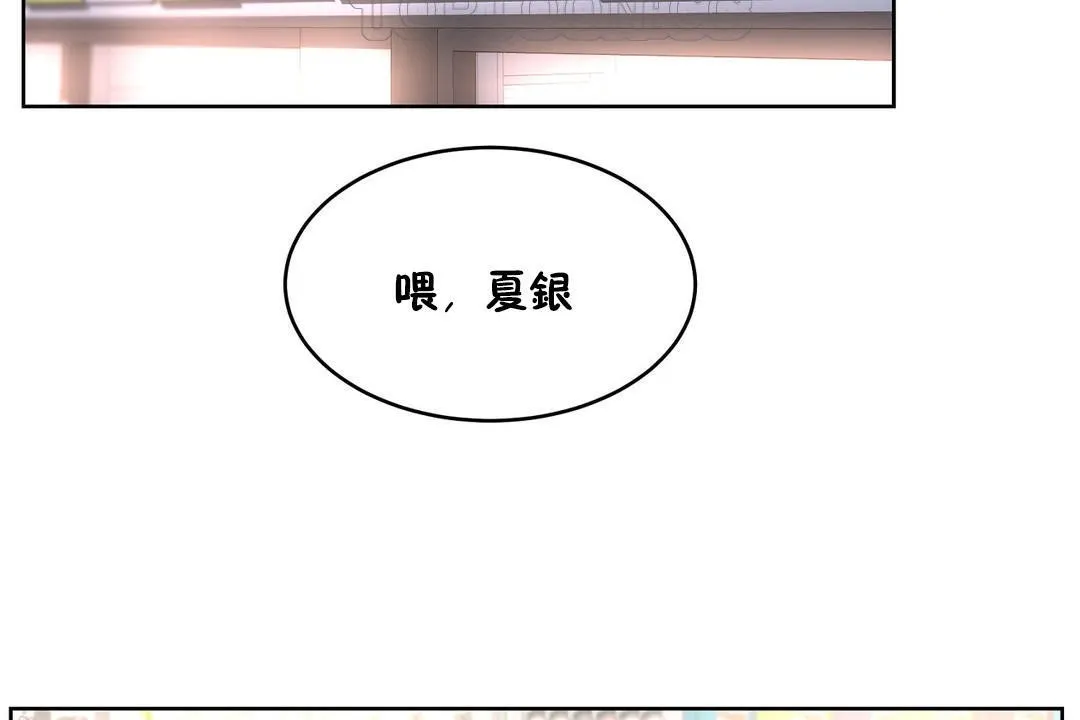 性教育第20話