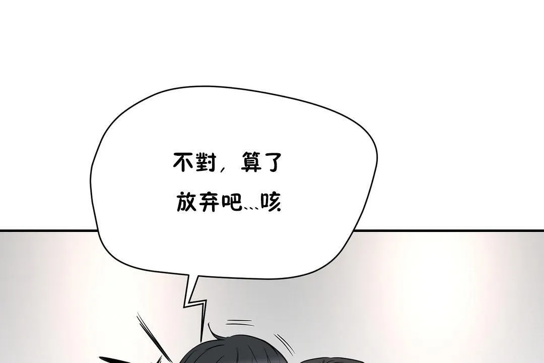 性教育第20話