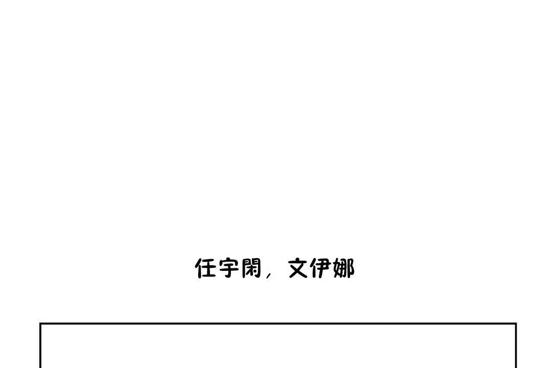 性教育第20話