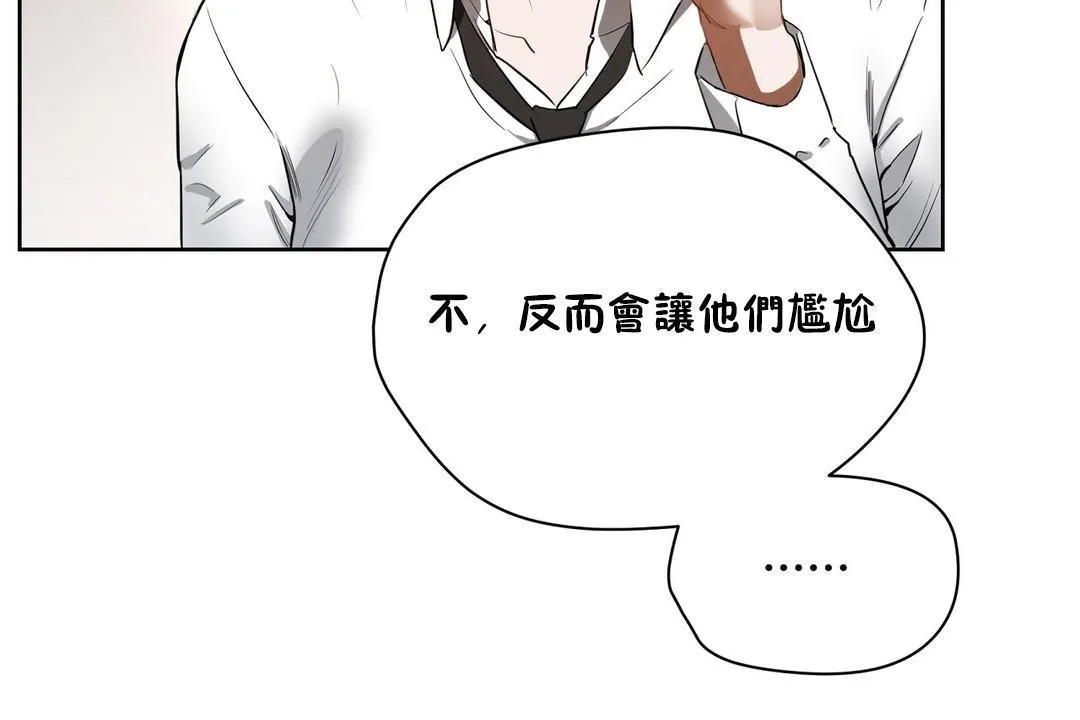 性教育第20話