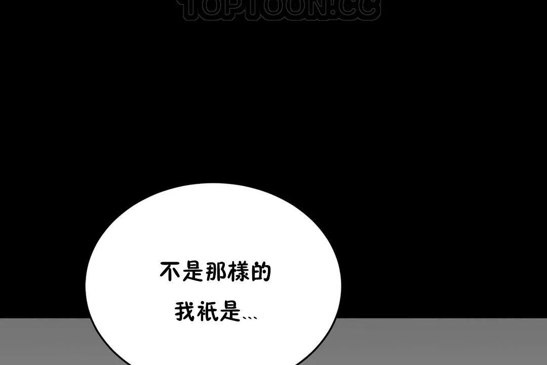 性教育第20話