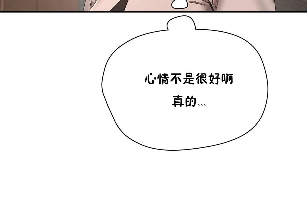 性教育第20話