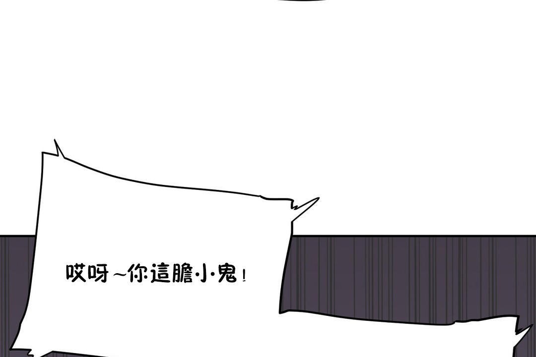 性教育第21话