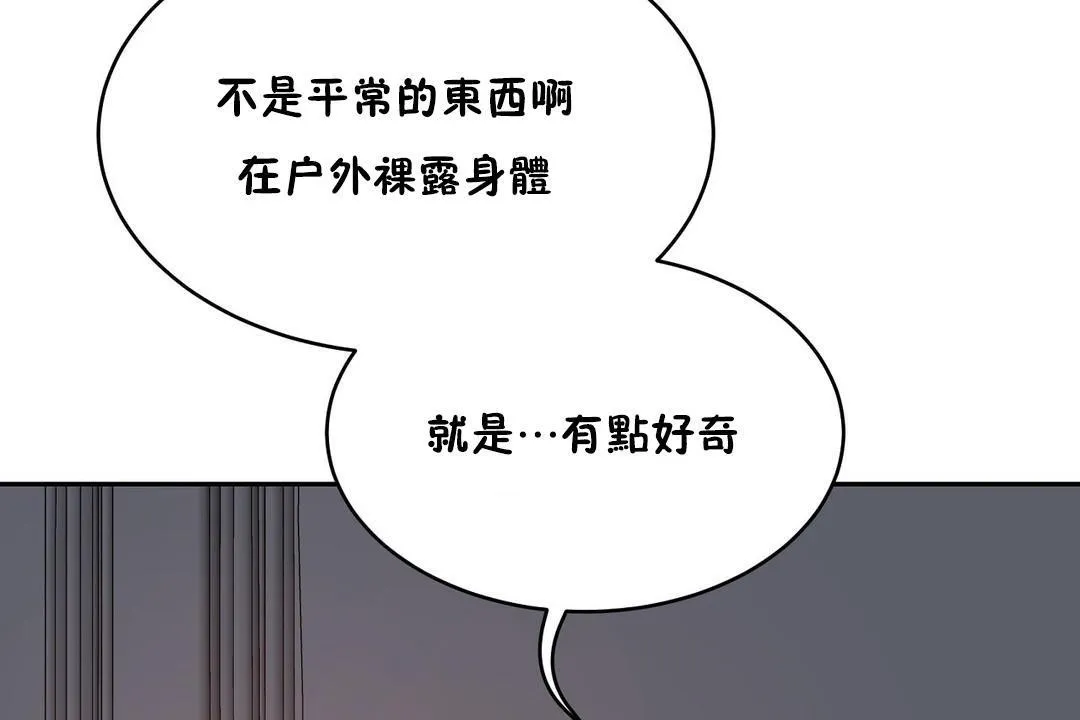 性教育第21話