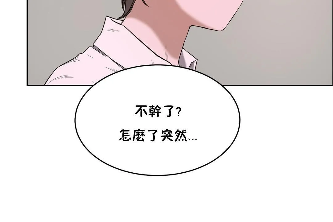 性教育第21話