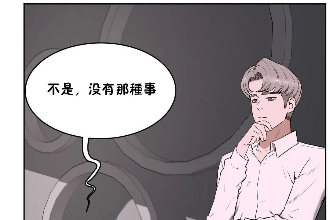 性教育第21話