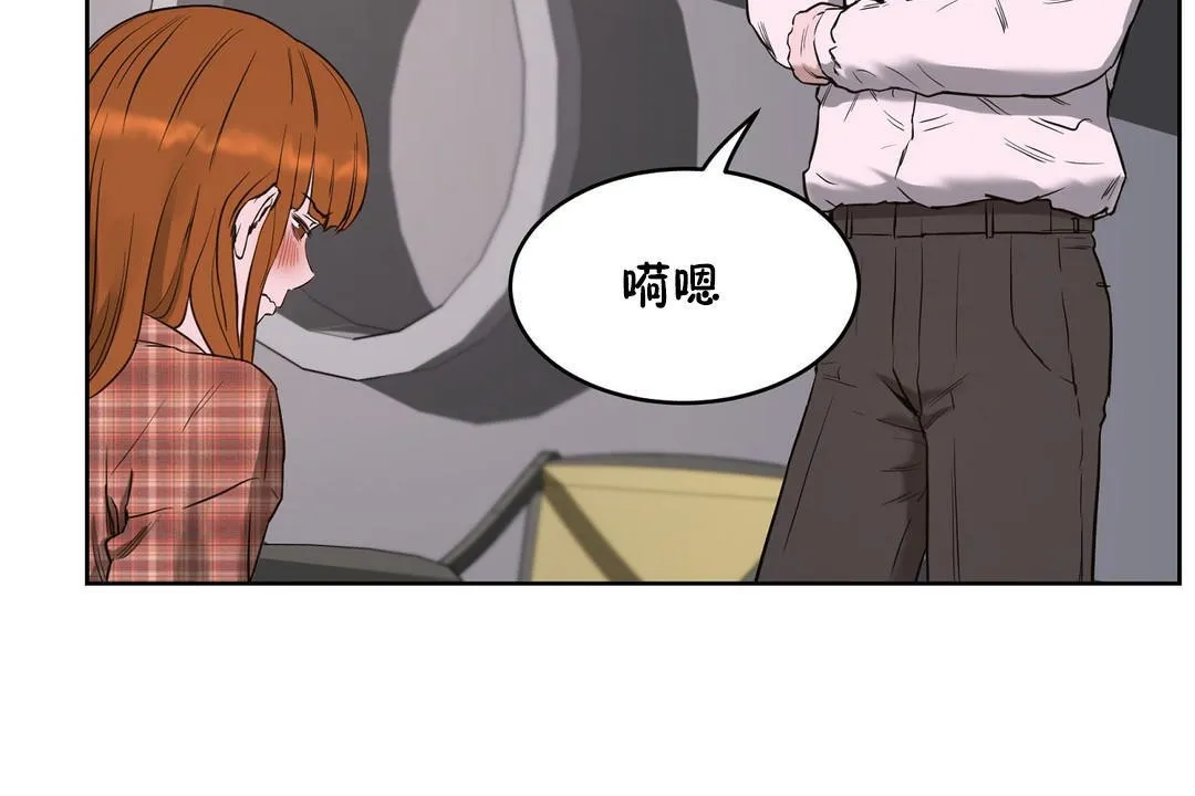 性教育第21話