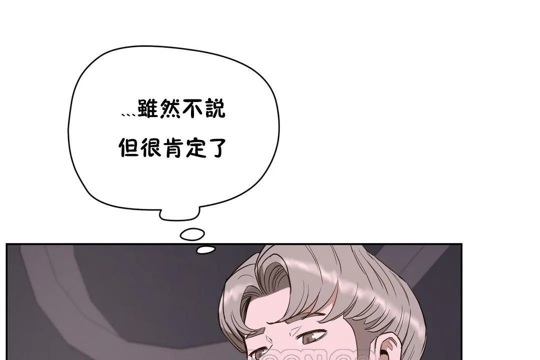 性教育第21話