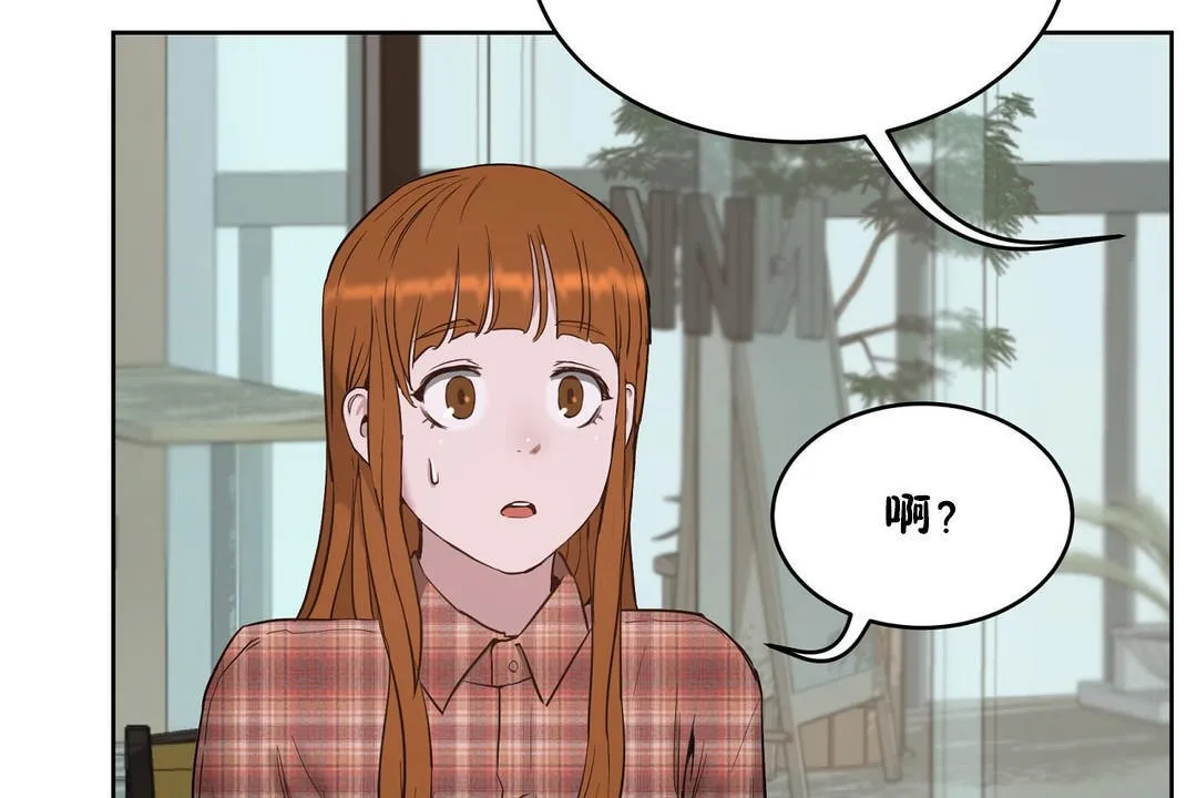 性教育第21話