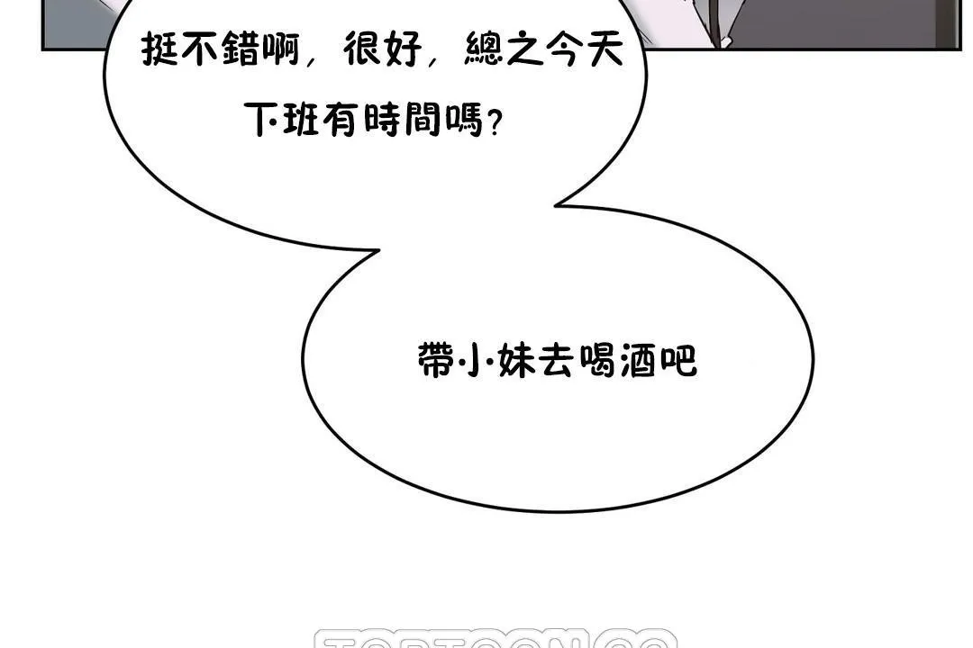 性教育第21話