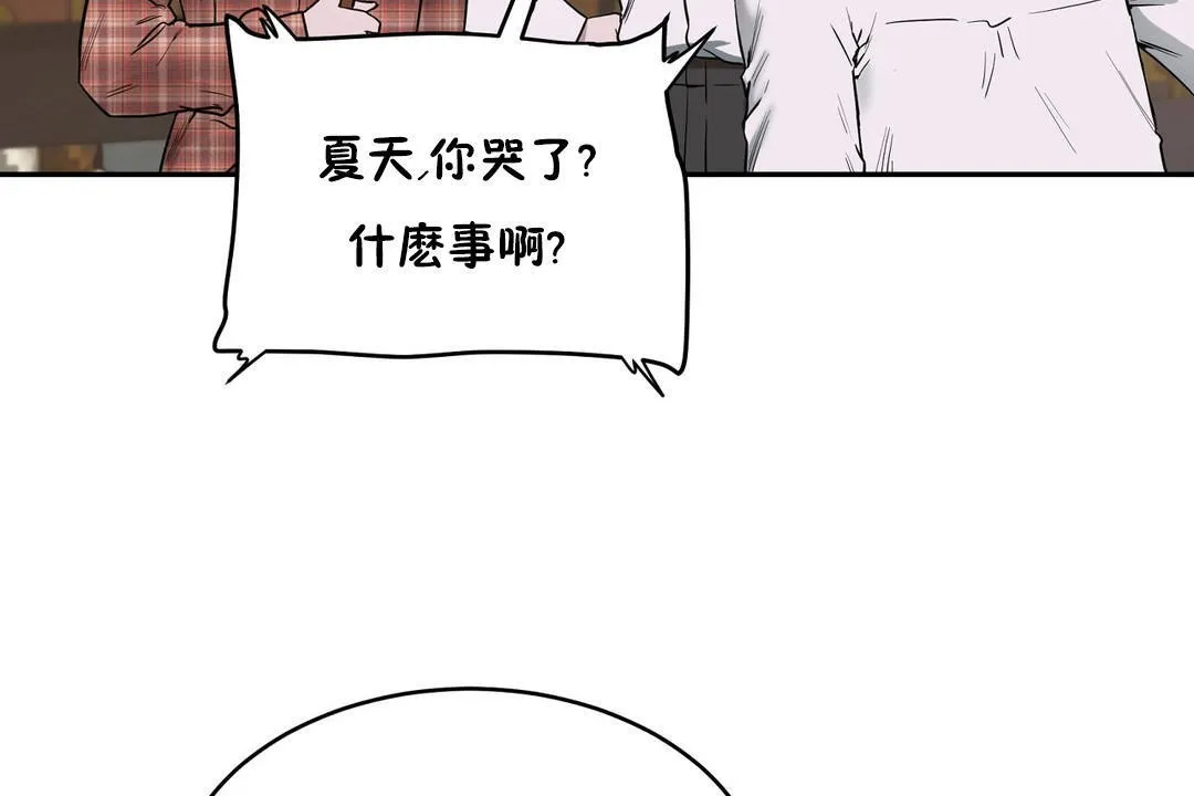 性教育第21話