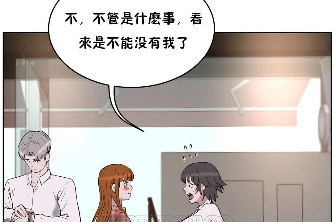 性教育第21話