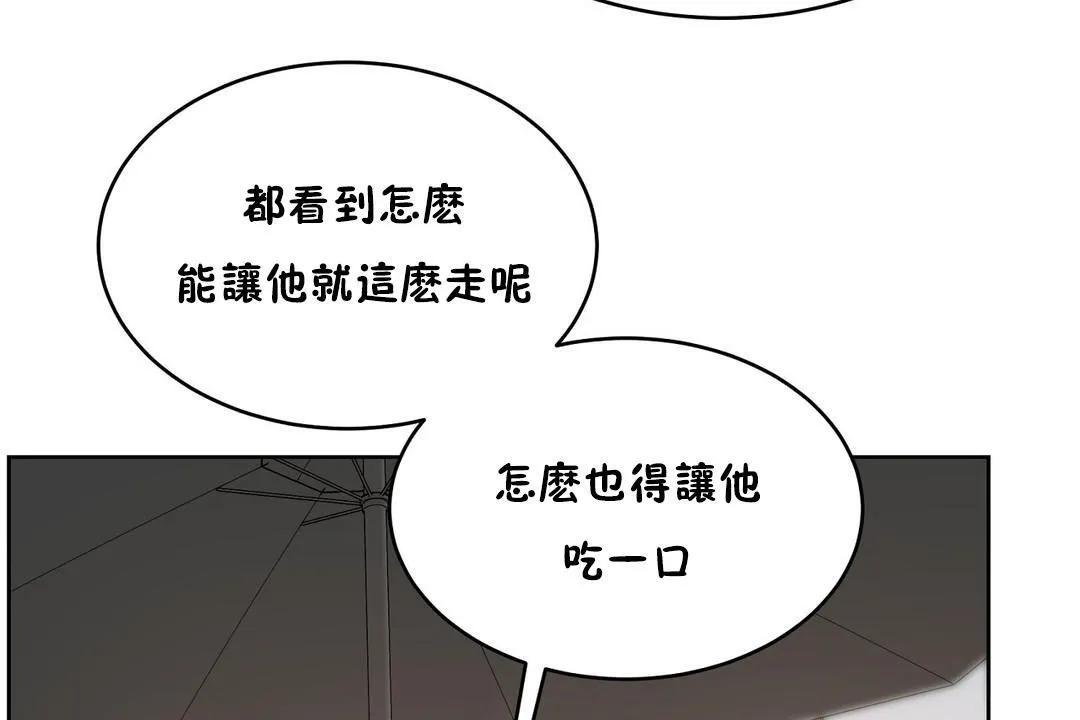 性教育第21話
