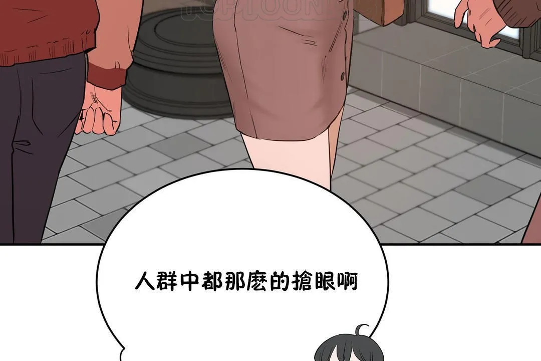 性教育第21話