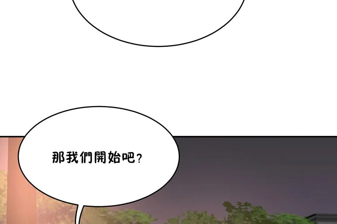 性教育第21話