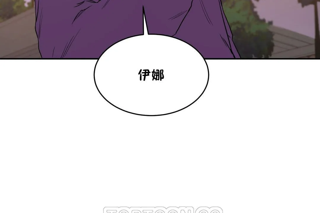 性教育-第21话 - 图片 135