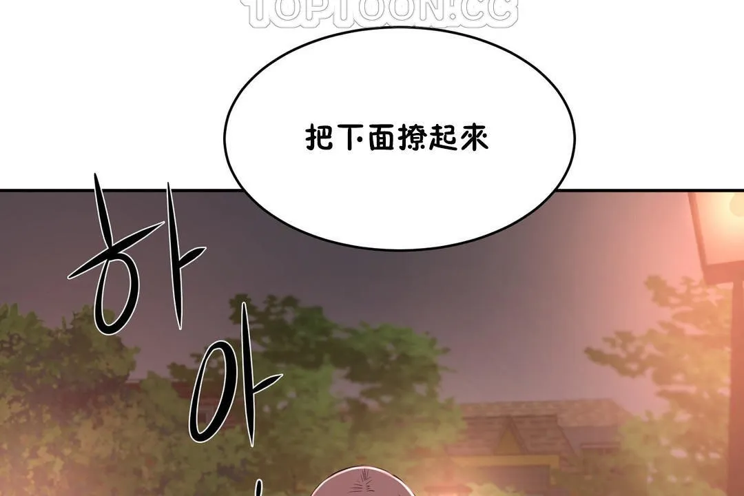性教育第21話