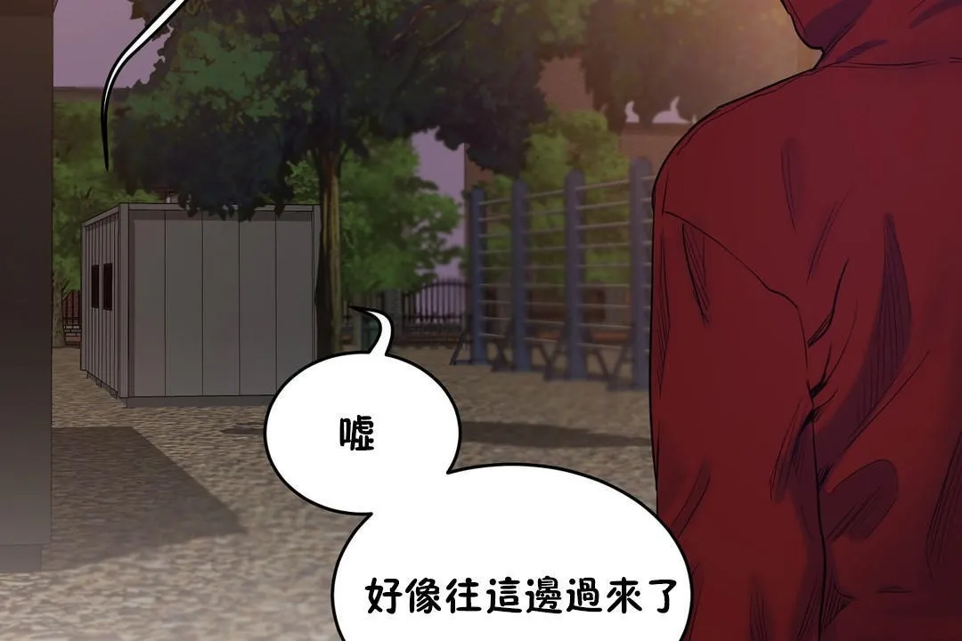 性教育-第21话 - 图片 150