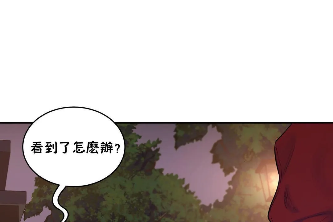 性教育第21話
