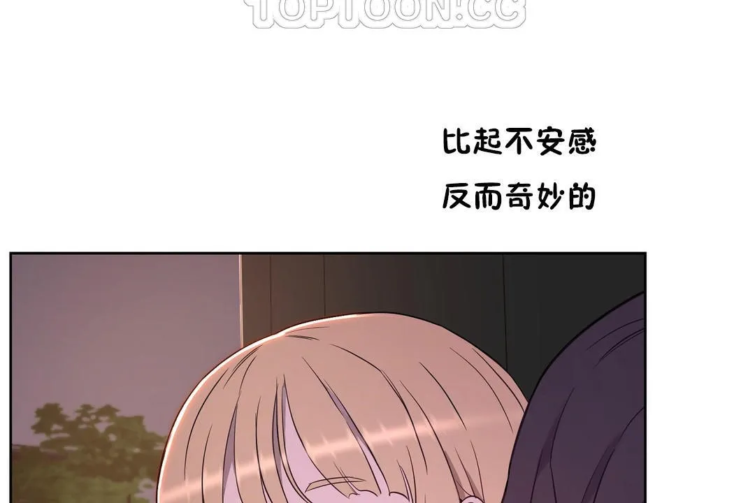 性教育第21話