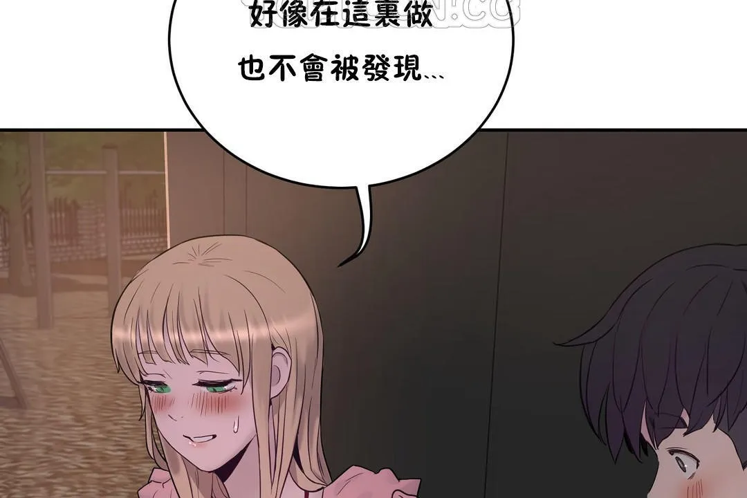 性教育第21話