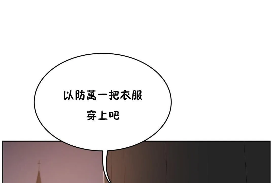性教育第22話