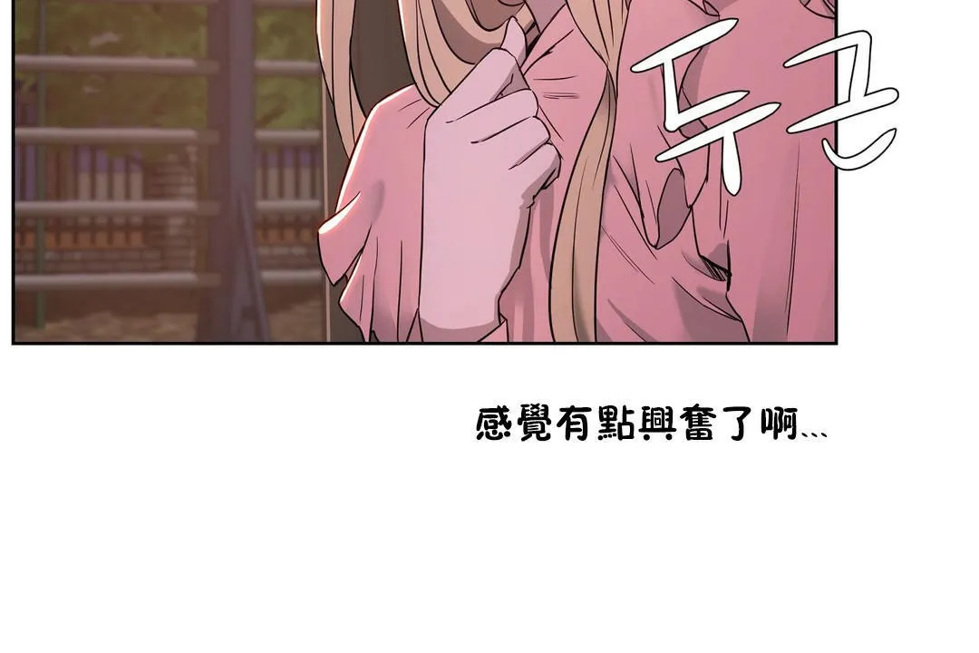 性教育第22話
