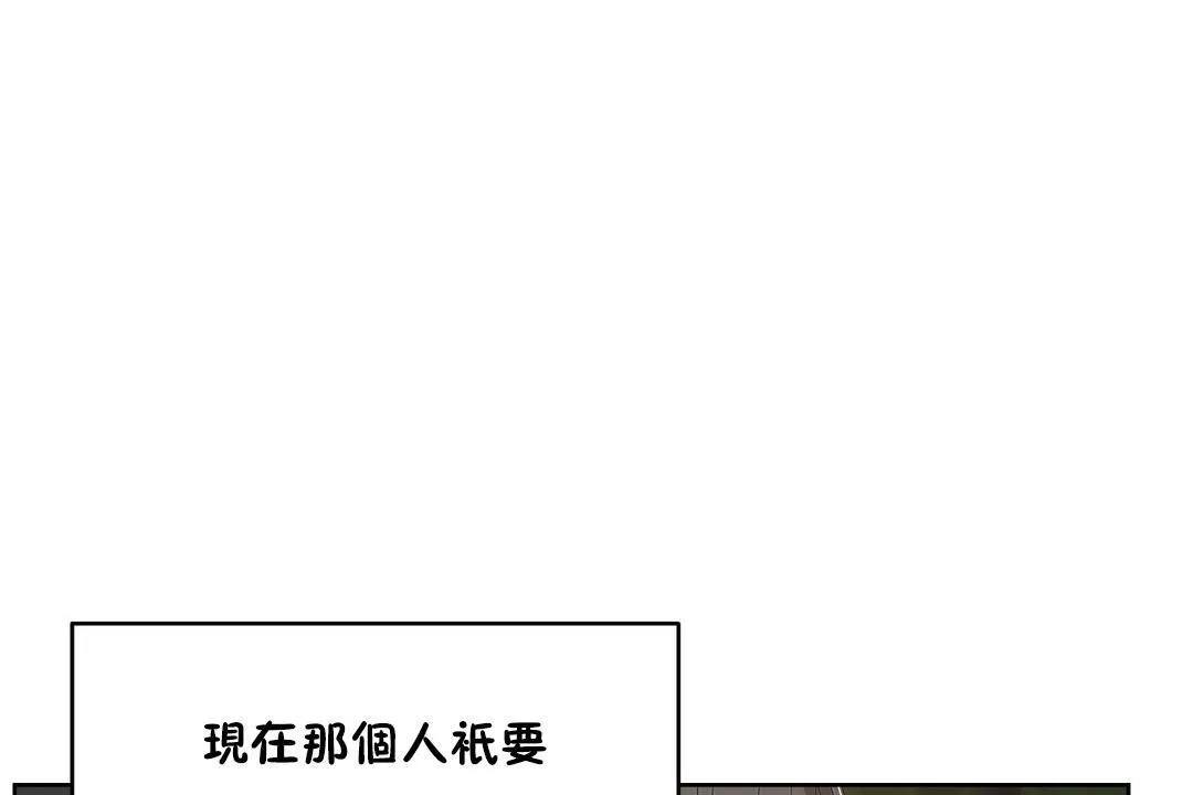 性教育第22話