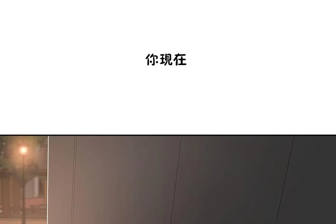 性教育第22話