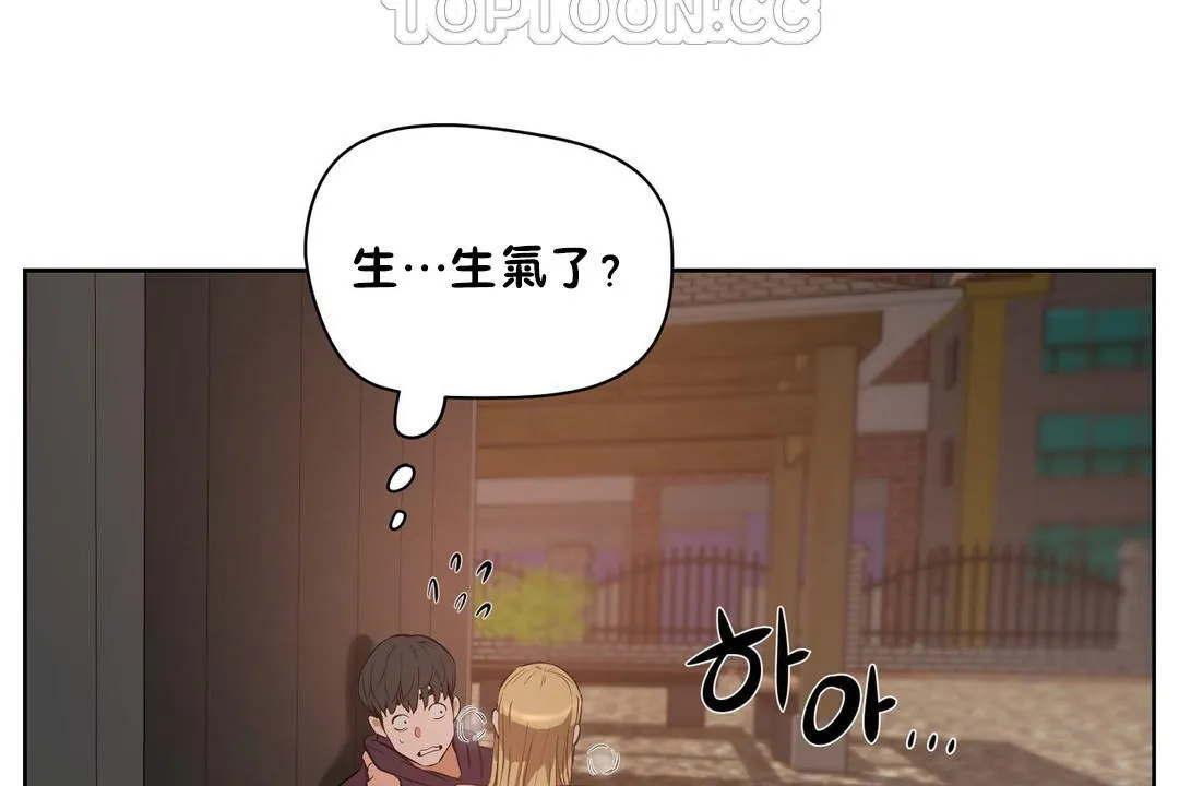 性教育第22話