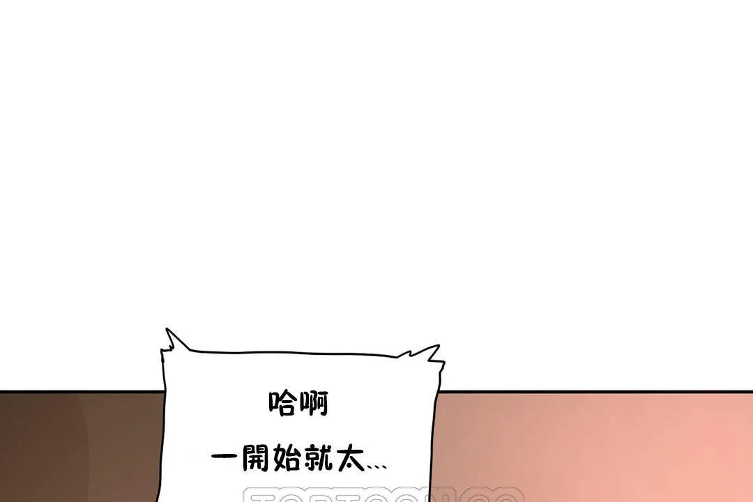 性教育第22話
