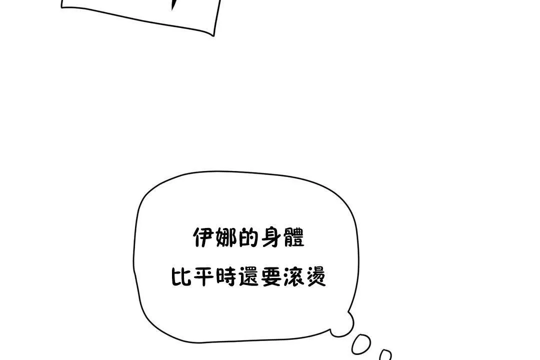性教育第22話