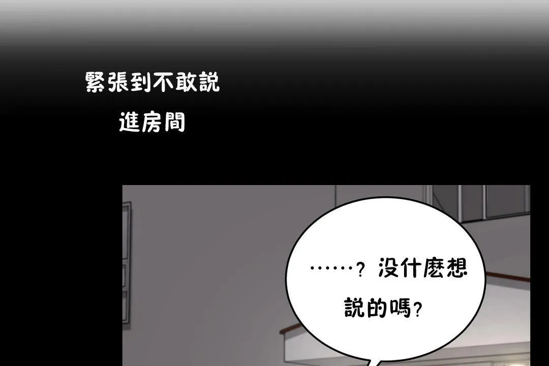 性教育第22話