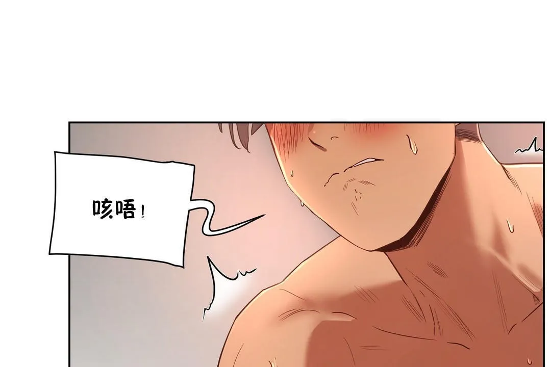 性教育第22話