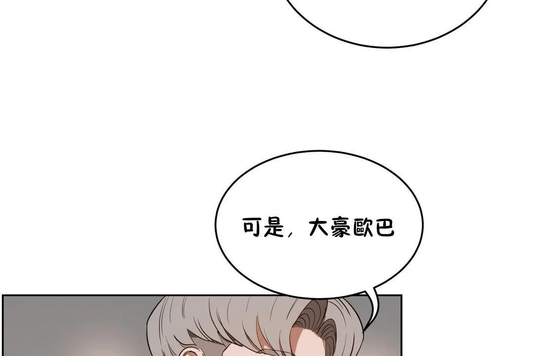 性教育第22話