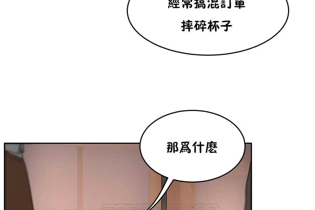性教育第22話