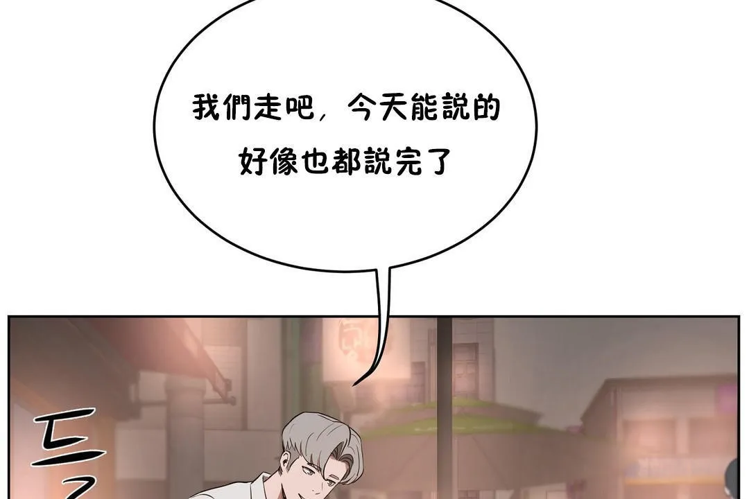 性教育第22話