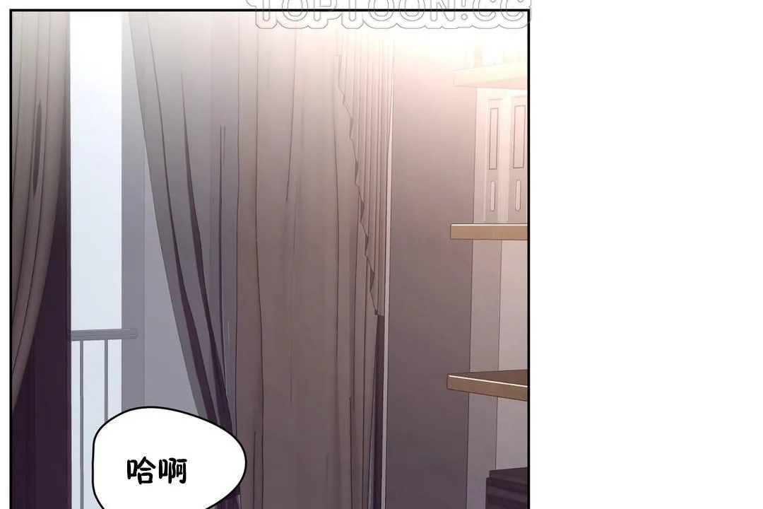 性教育-第22话 - 图片 172