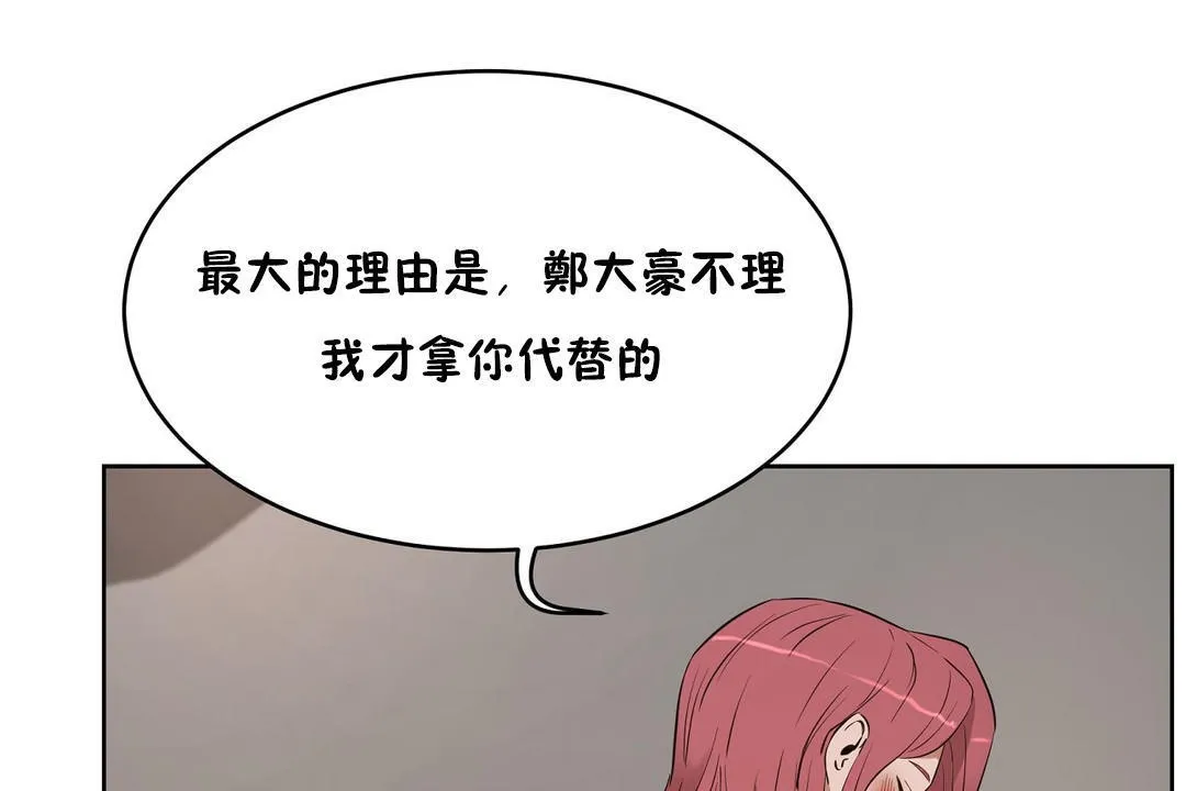 性教育第22話