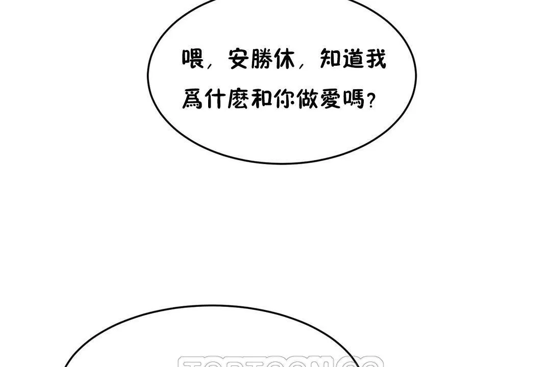 性教育第23話