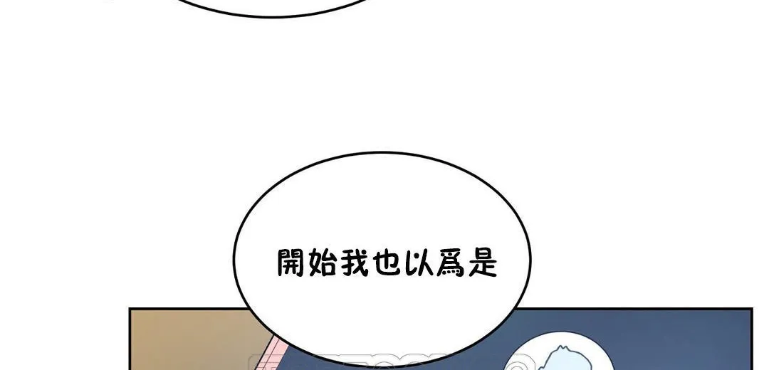 性教育第23話