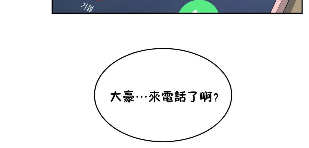 性教育第23話
