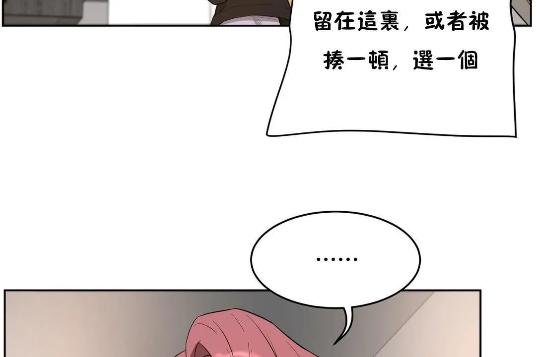 性教育第23話