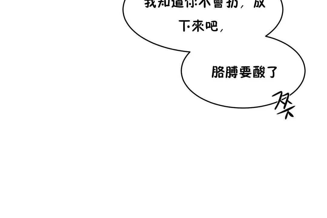 性教育第23話