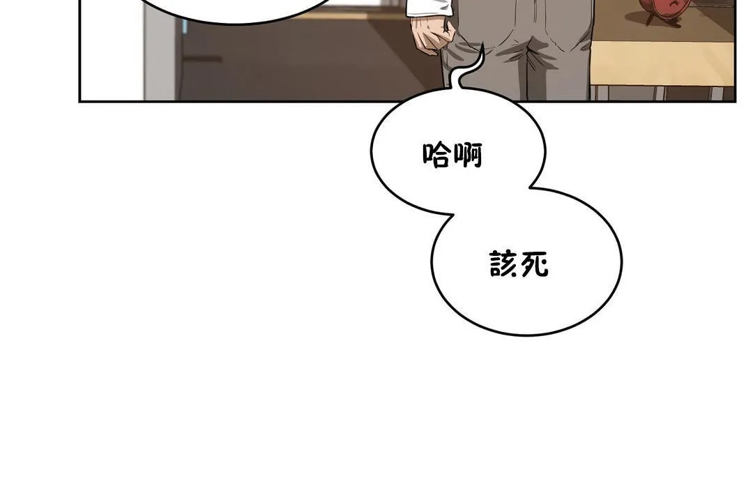 性教育第23話