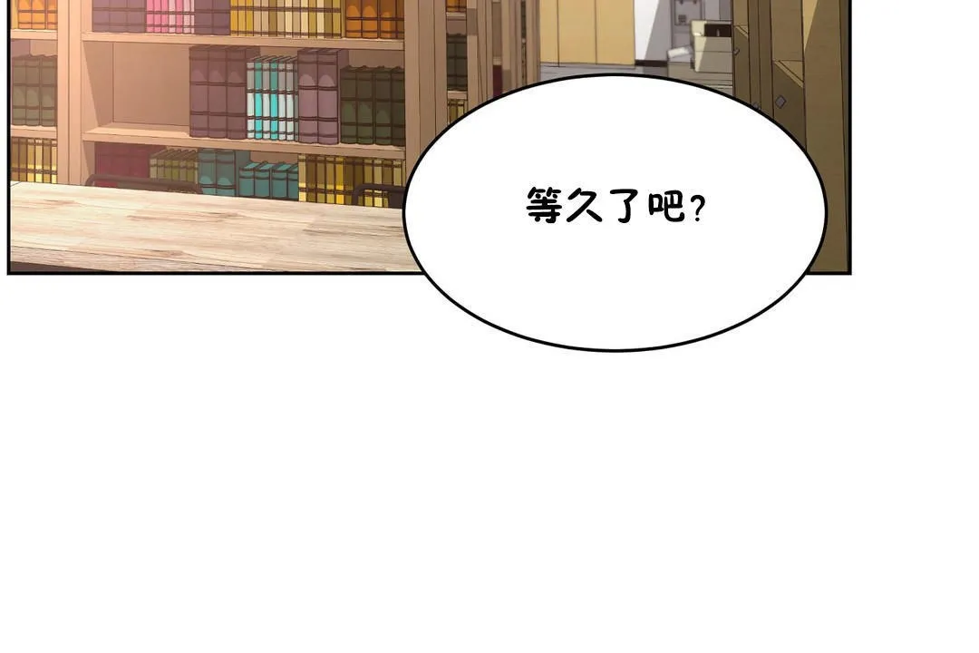 性教育第23話