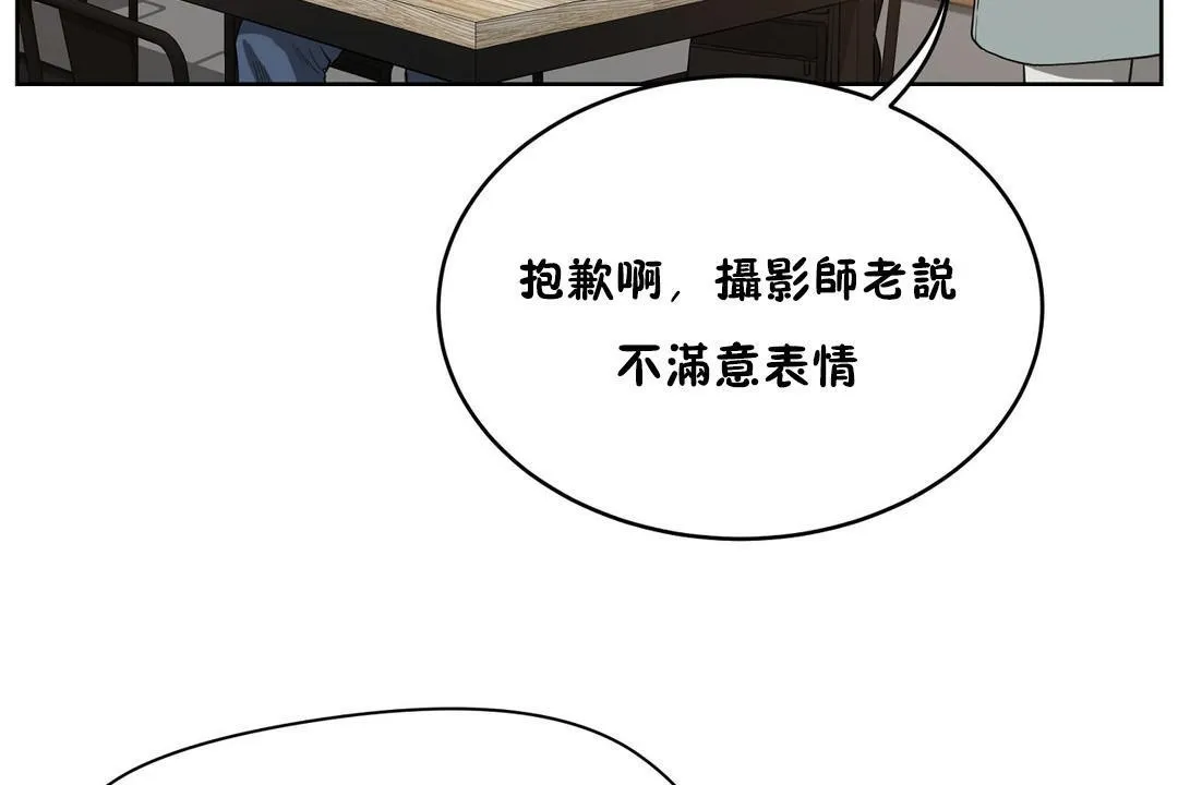性教育第23話